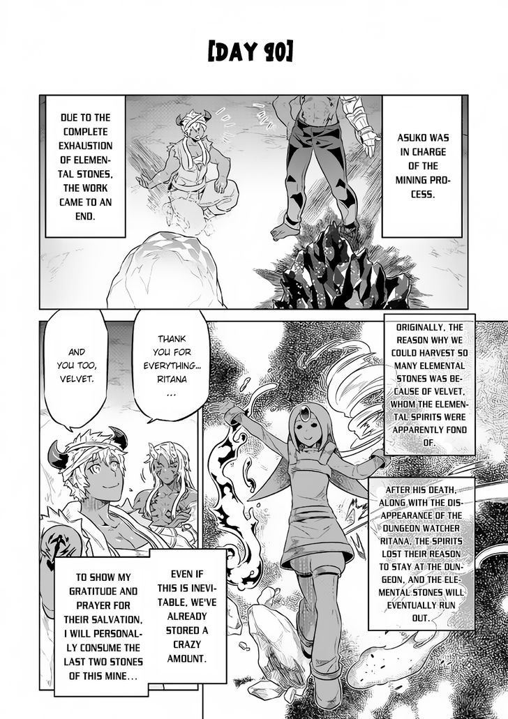 Re:Monster Chapter 37 - Page 3 in English