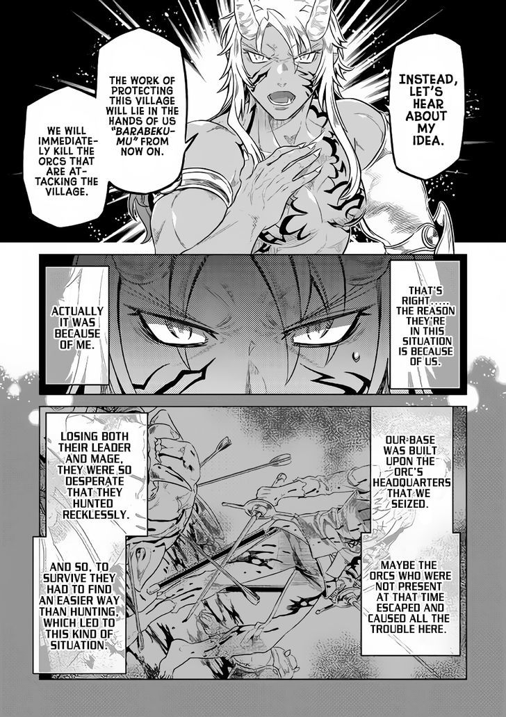 Re:Monster Chapter 38 - Page 6 in English