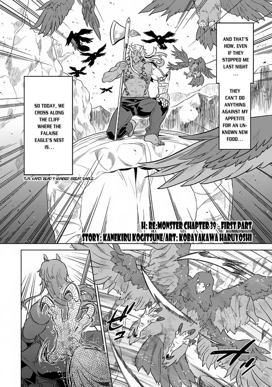 Re:Monster Chapter 39 - Page 3 in English