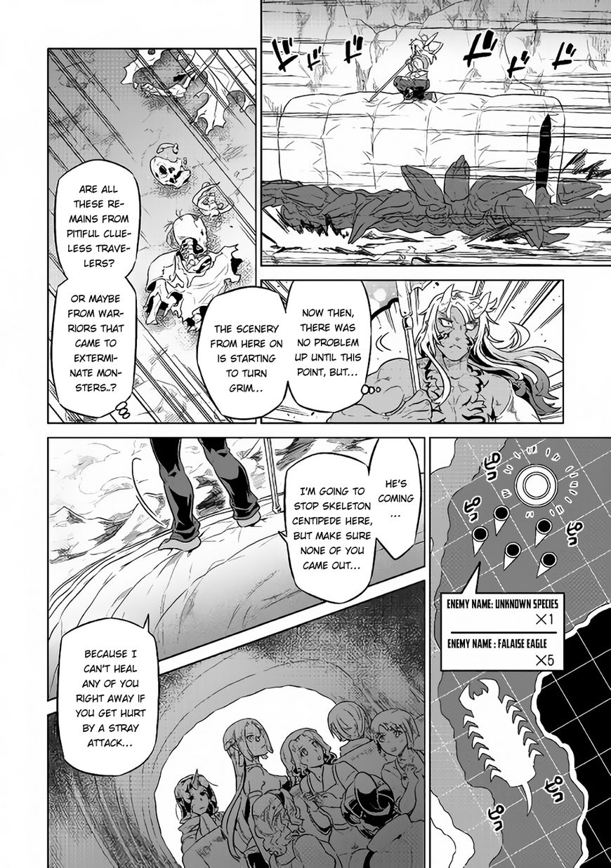 Re:Monster Chapter 39 - Page 5 in English