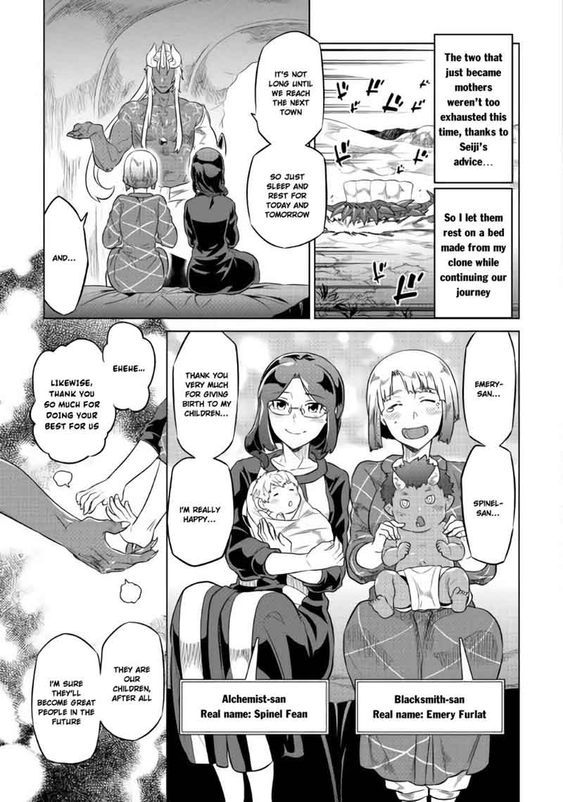 Re:Monster Chapter 46 - Page 3 in English