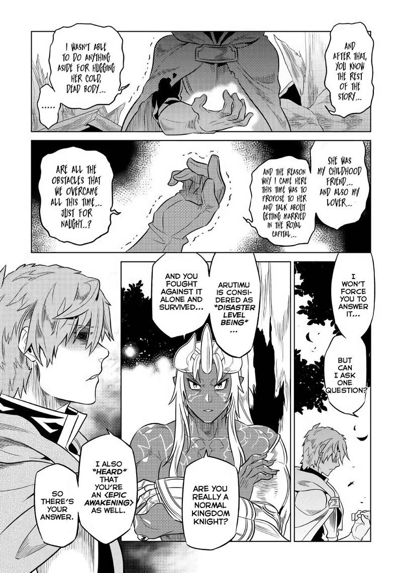 Re:Monster Chapter 49 - Page 4 in English