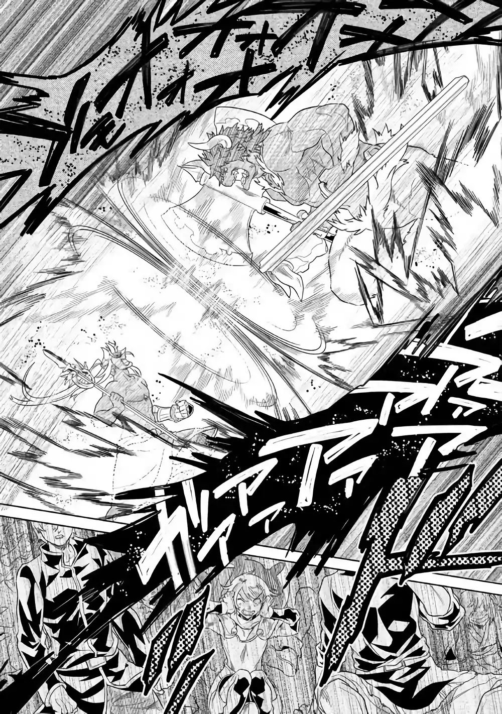 Re:Monster Chapter 52 - Page 15 in English