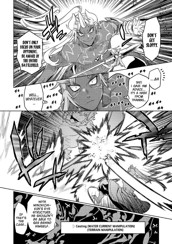 Re:Monster Chapter 53 - Page 3 in English