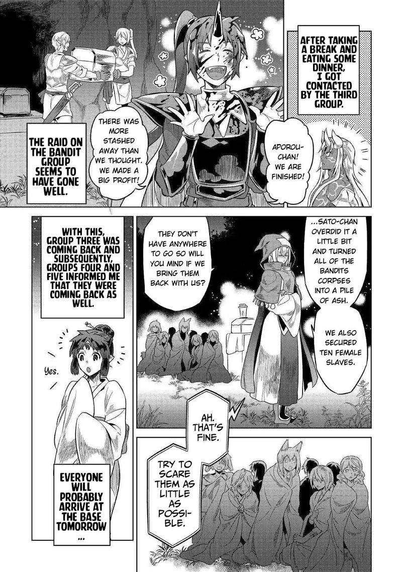 Re:Monster Chapter 54 - Page 15 in English