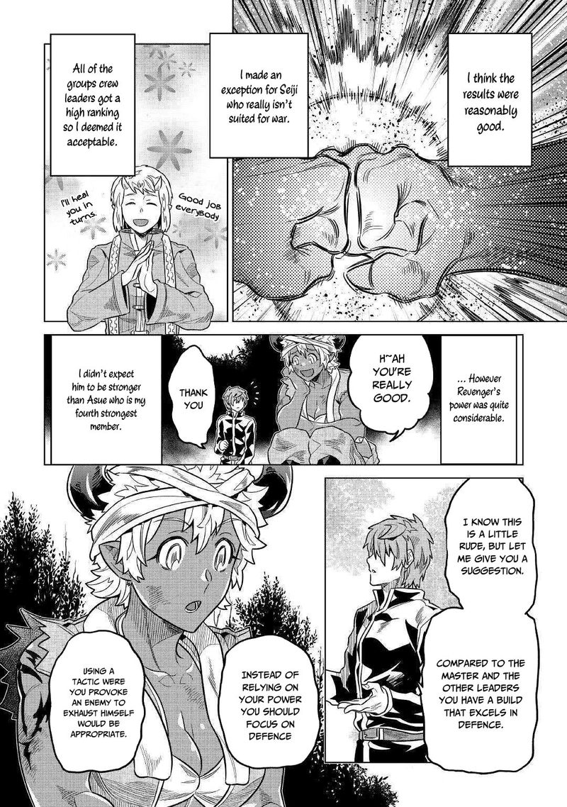 Re:Monster Chapter 55 - Page 4 in English