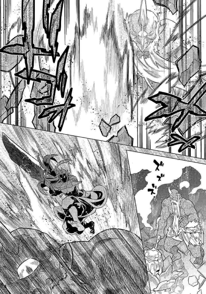Re:Monster Chapter 58 - Page 10 in English
