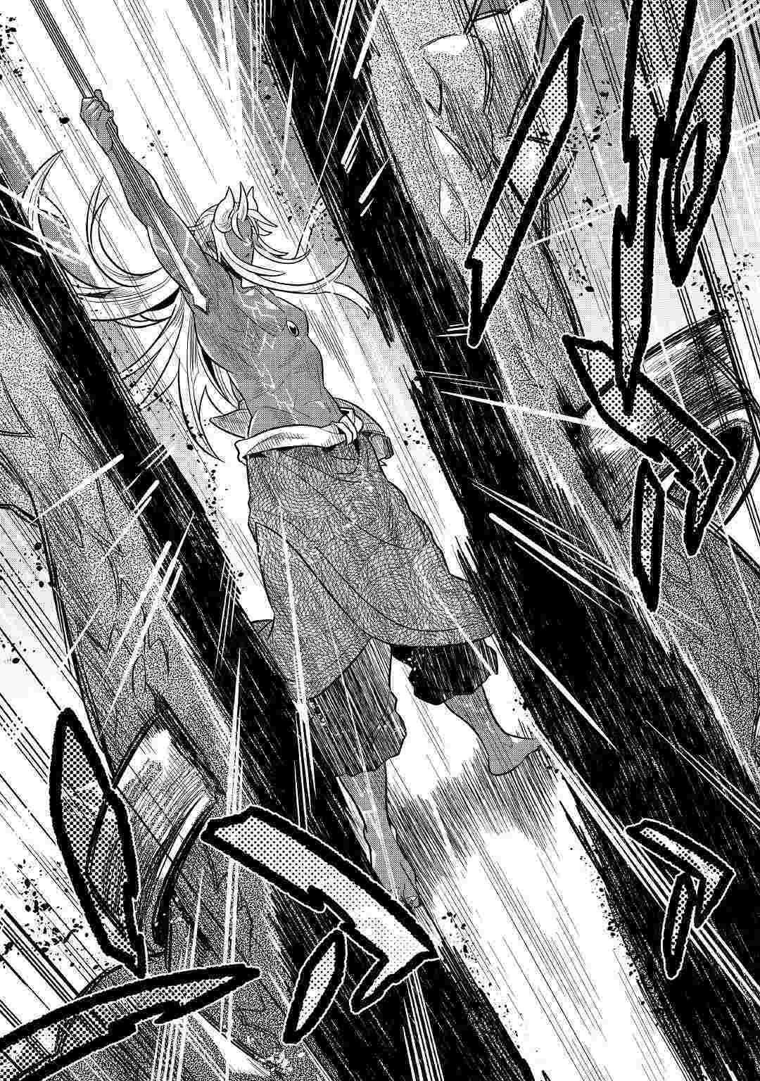Re:Monster Chapter 60 - Page 4 in English