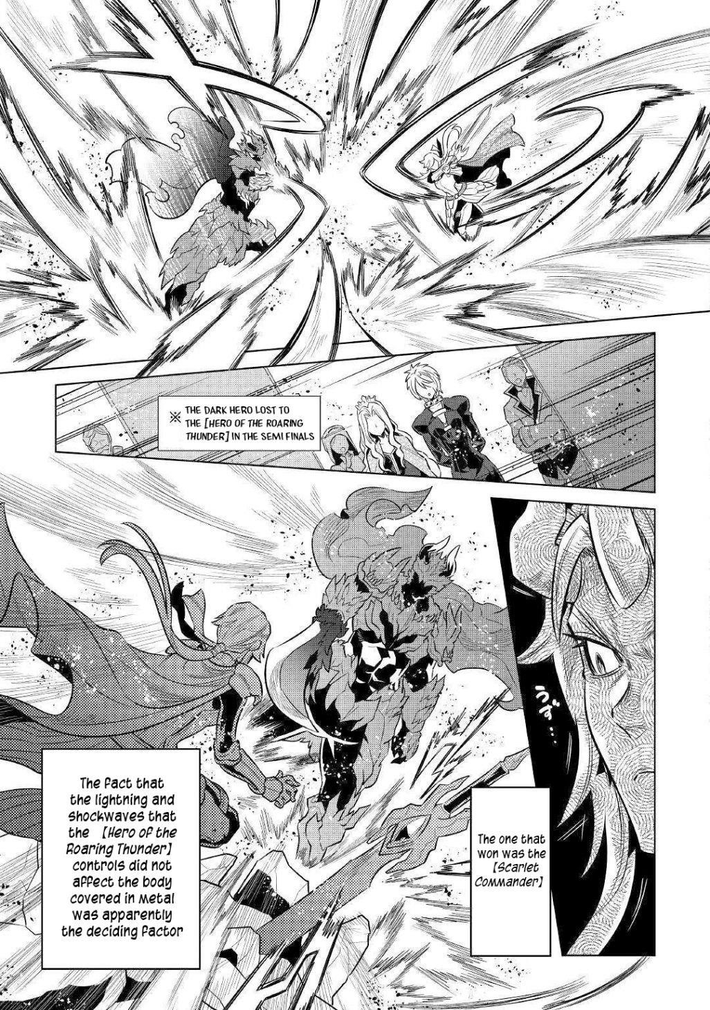 Re:Monster Chapter 63 - Page 13 in English