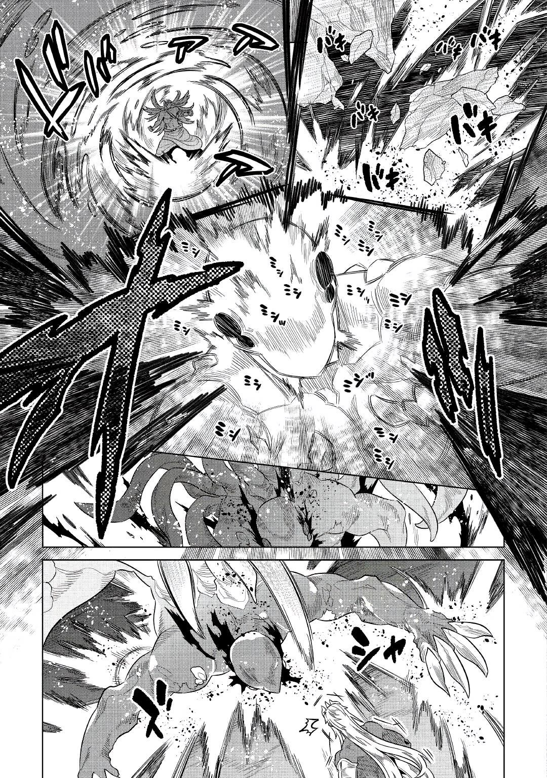 Re:Monster Chapter 65 - Page 7 in English