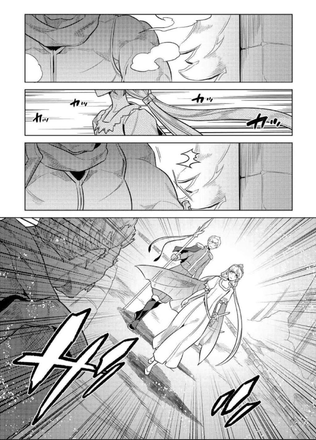 Re:Monster Chapter 68 - Page 18 in English