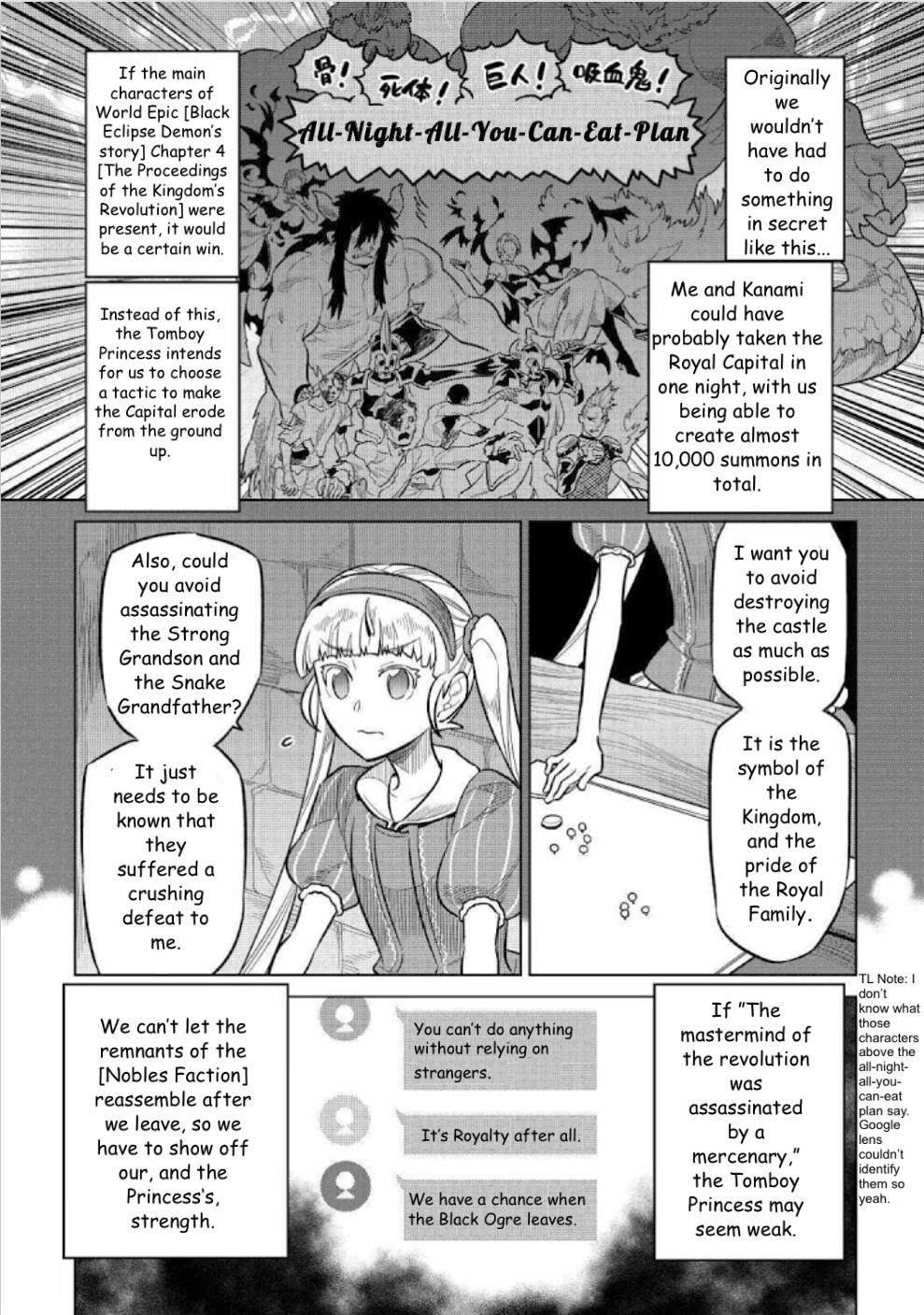 Re:Monster Chapter 68 - Page 3 in English