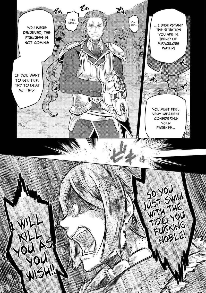 Re:Monster Chapter 70 - Page 3 in English