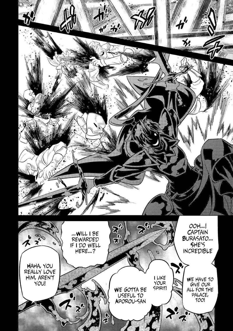Re:Monster Chapter 70 - Page 8 in English