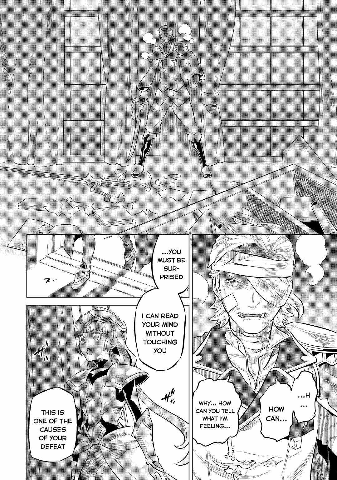 Re:Monster Chapter 73 - Page 6 in English