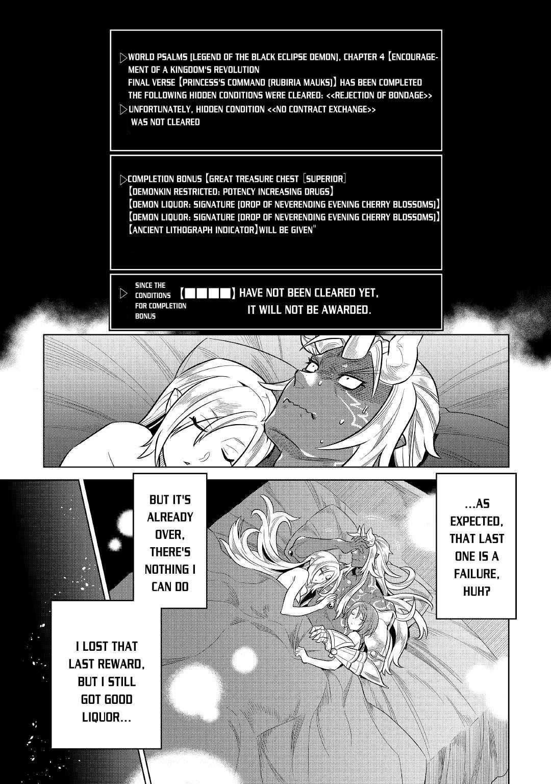 Re:Monster Chapter 74 - Page 6 in English