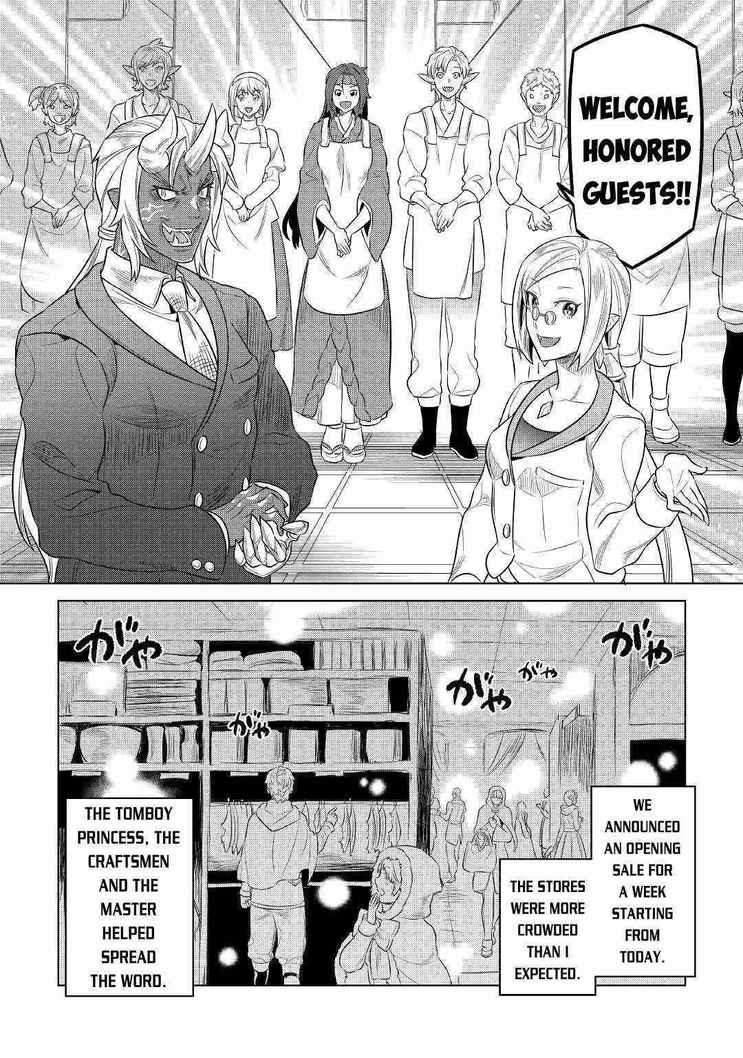 Re:Monster Chapter 77 - Page 4 in English