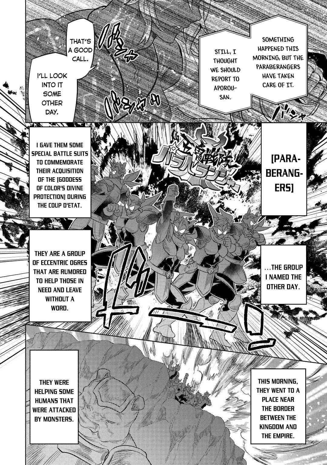 Re:Monster Chapter 80 - Page 14 in English
