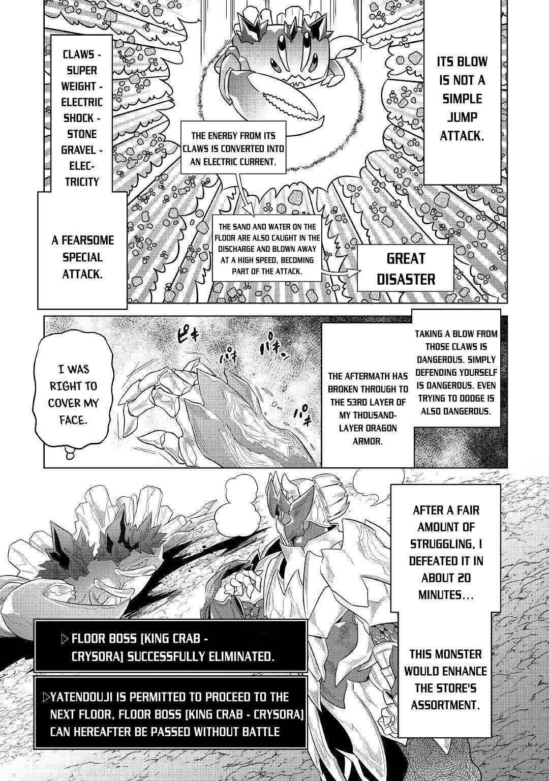 Re:Monster Chapter 81 - Page 21 in English