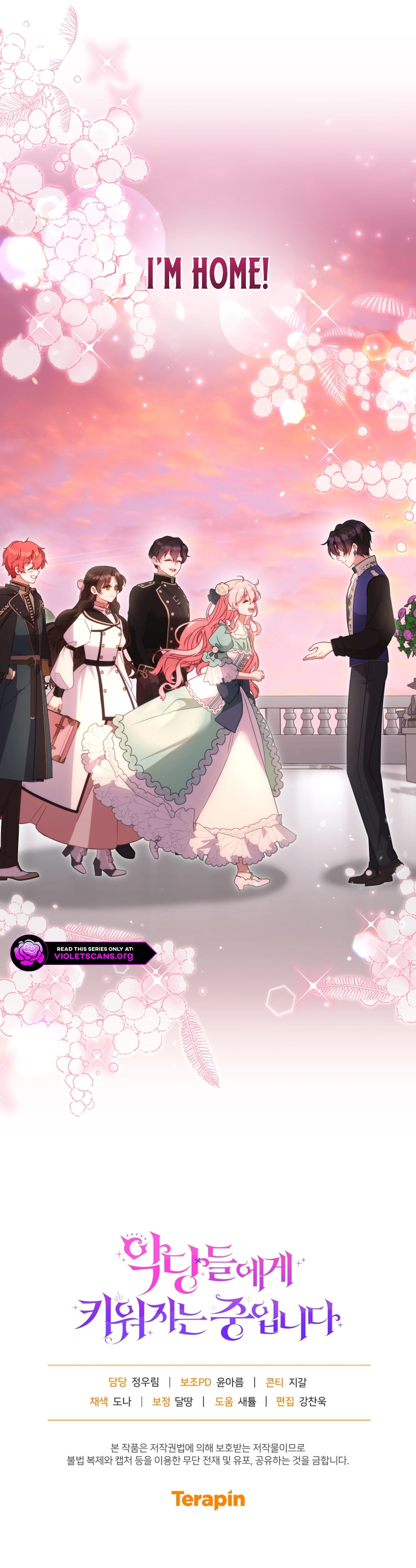 I’m Being Raised By Villains Chapter 116 - Page 13 in English