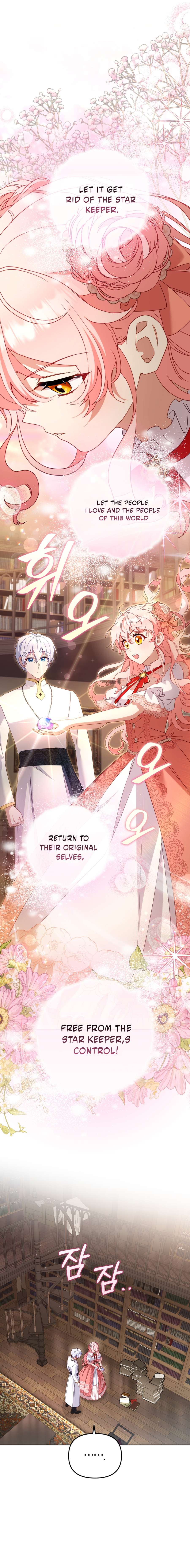 I’m Being Raised By Villains Chapter 123 - Page 4 in English