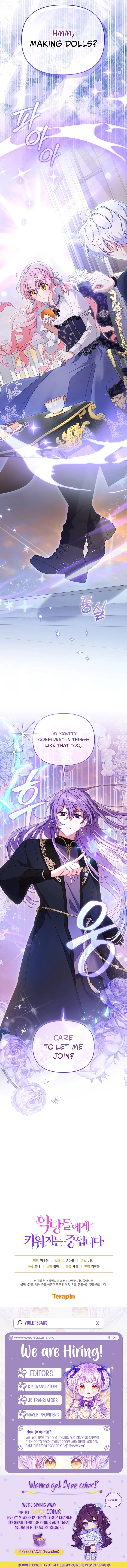 I’m Being Raised By Villains Chapter 127 - Page 14 in English