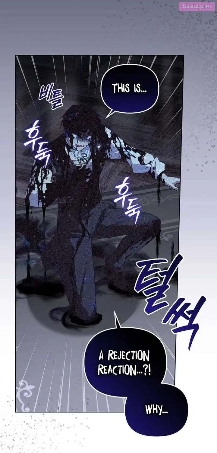 I’m Being Raised By Villains Chapter 132.1 - Page 25 in English