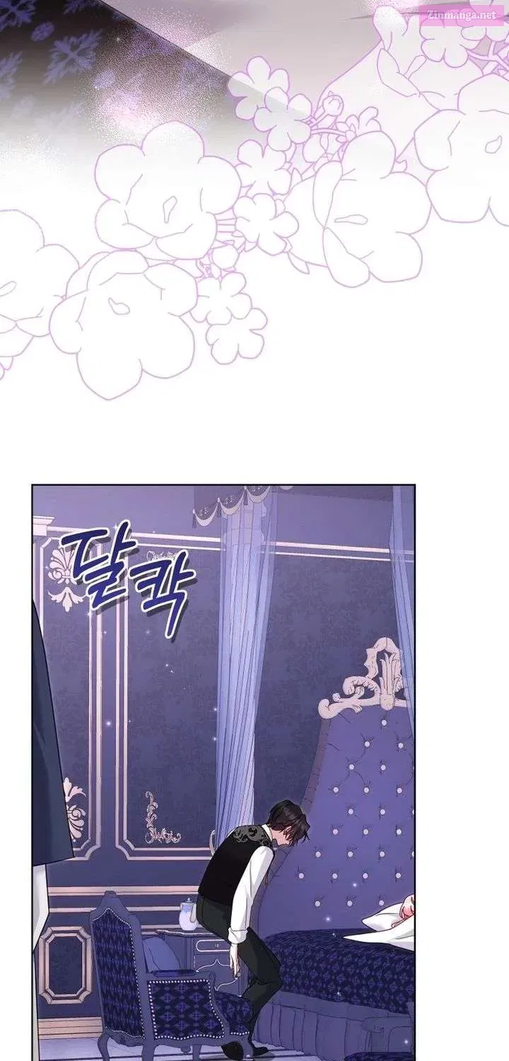 I’m Being Raised By Villains Chapter 132.1 - Page 61 in English