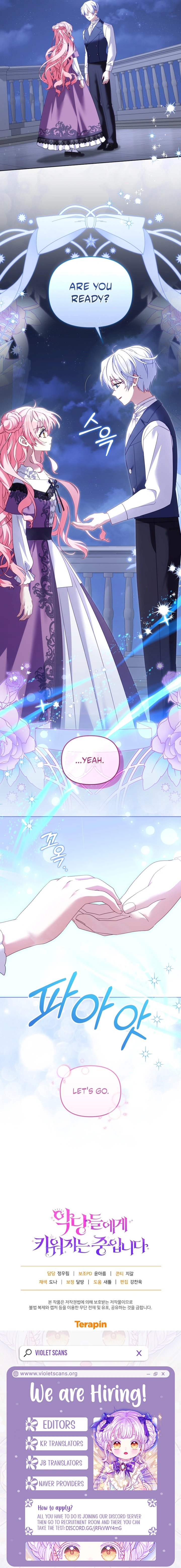 I’m Being Raised By Villains Chapter 132 - Page 15 in English