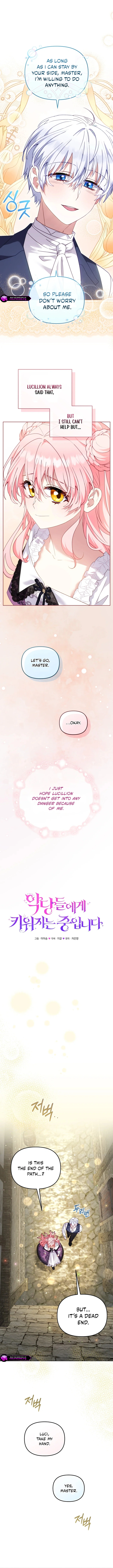 I’m Being Raised By Villains Chapter 133 - Page 3 in English