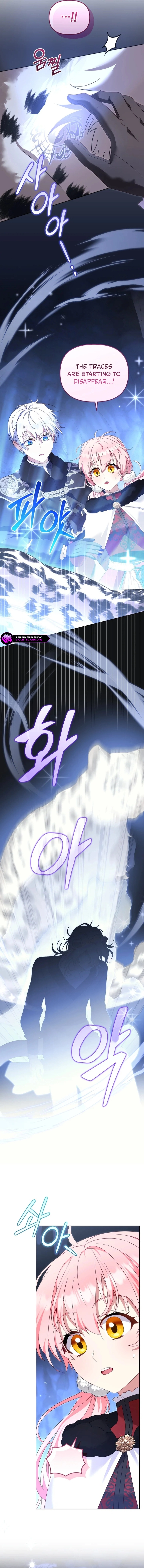 I’m Being Raised By Villains Chapter 138 - Page 17 in English