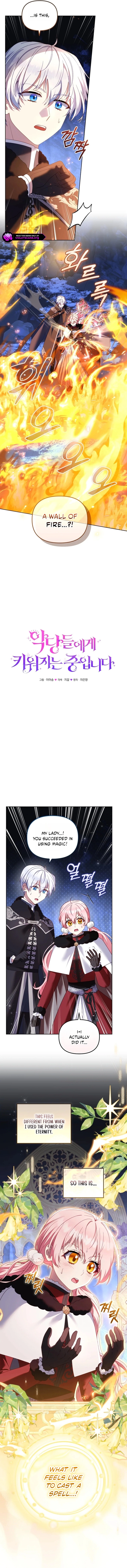 I’m Being Raised By Villains Chapter 138 - Page 3 in English