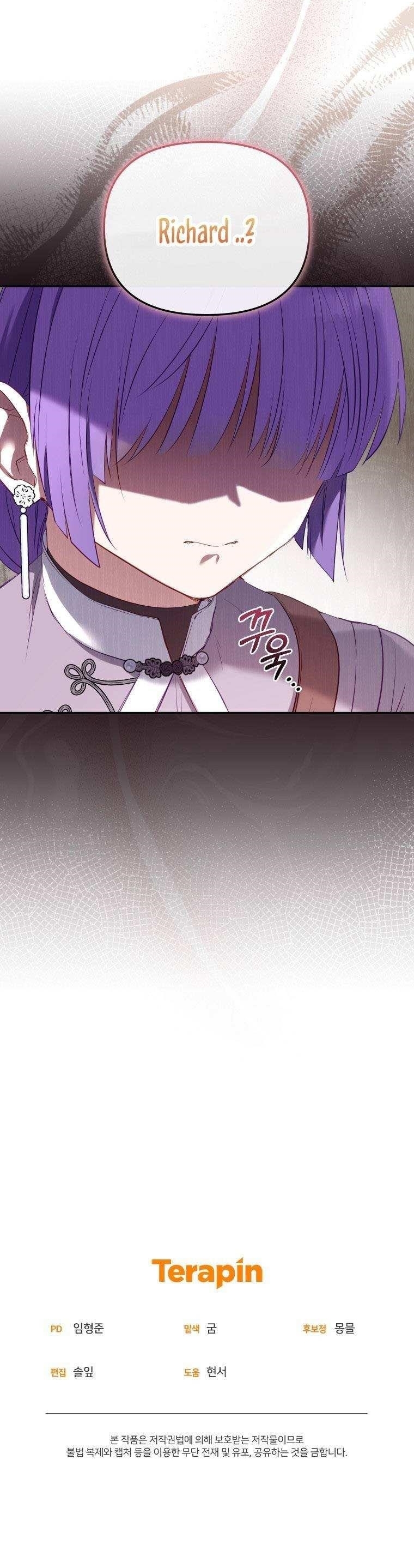 I’m Being Raised By Villains Chapter 20 - Page 12 in English
