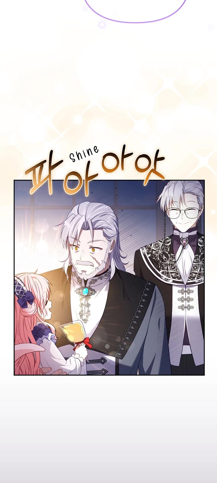 I’m Being Raised By Villains Chapter 46 - Page 29 in English