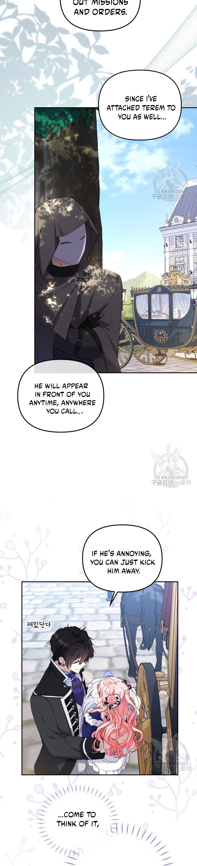 I’m Being Raised By Villains Chapter 48 - Page 10 in English