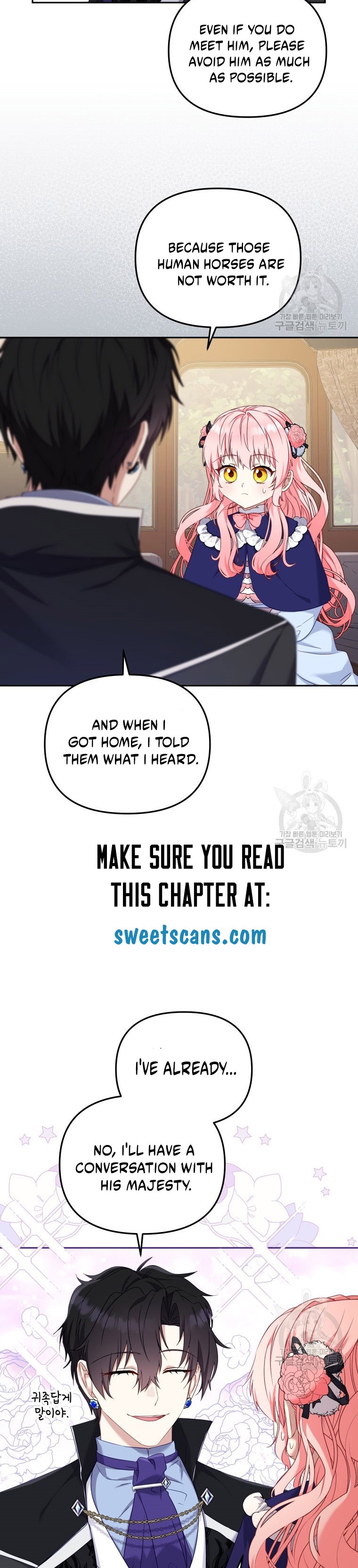I’m Being Raised By Villains Chapter 48 - Page 12 in English