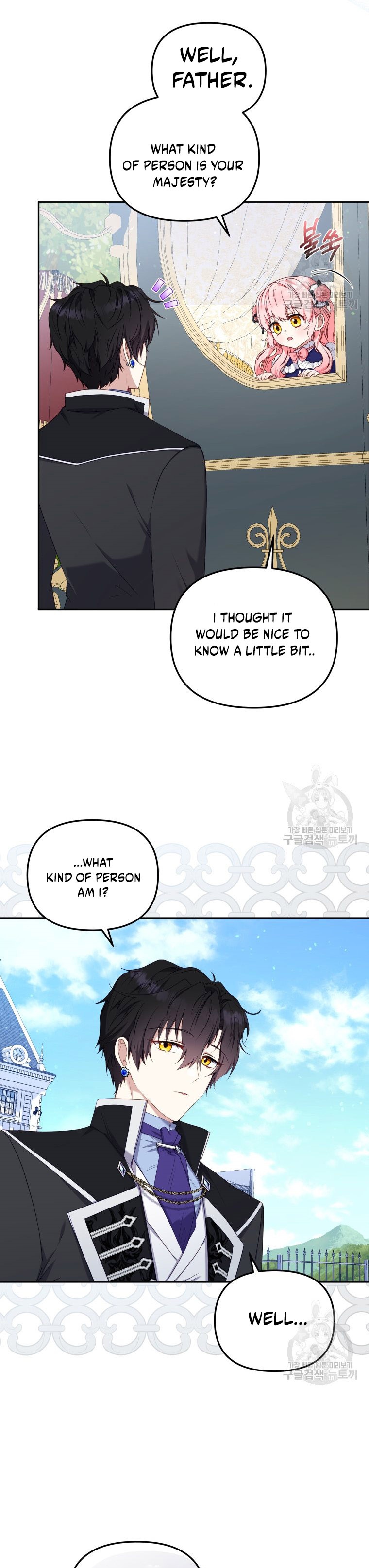 I’m Being Raised By Villains Chapter 48 - Page 14 in English