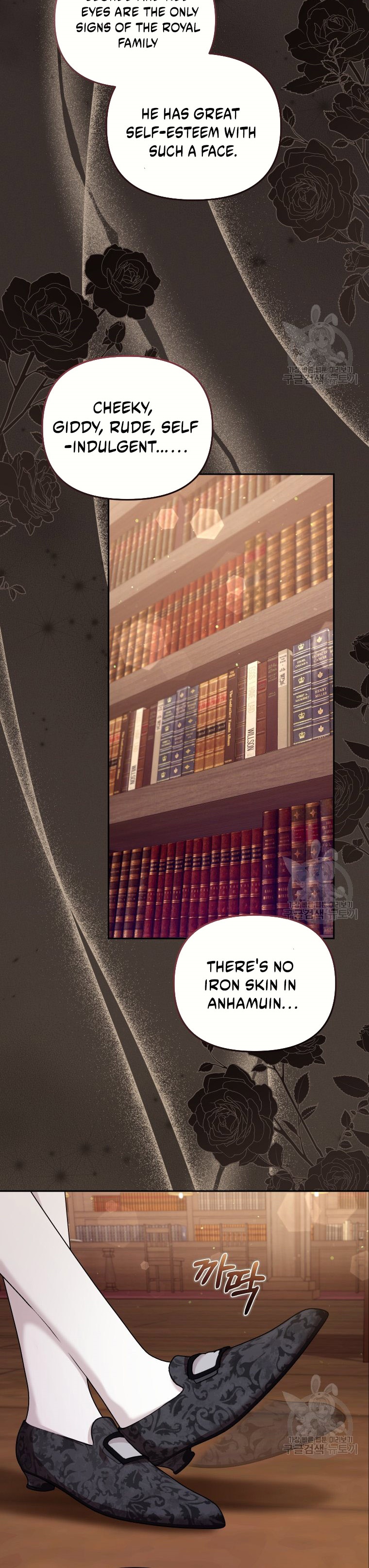 I’m Being Raised By Villains Chapter 48 - Page 16 in English
