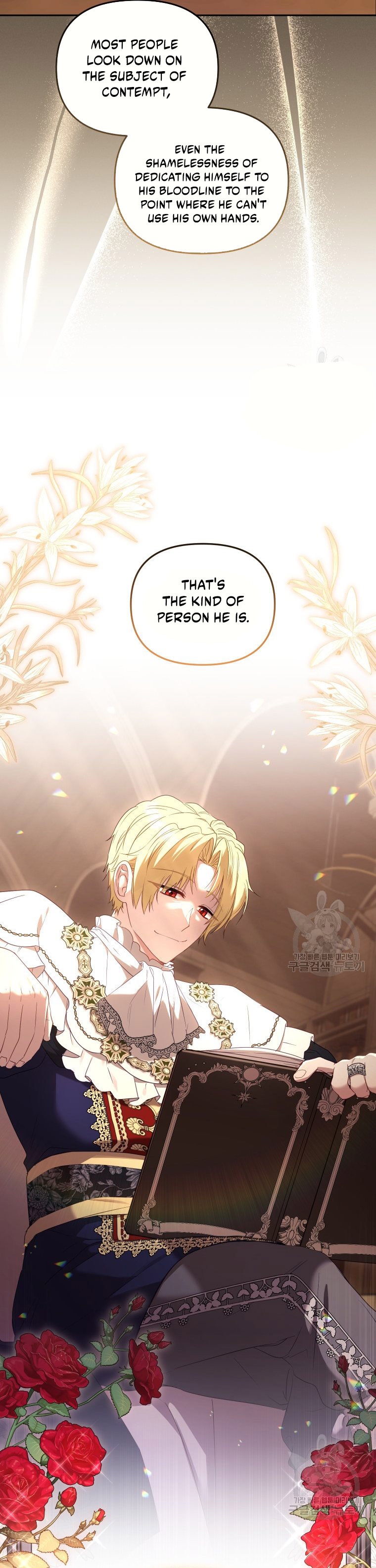 I’m Being Raised By Villains Chapter 48 - Page 17 in English