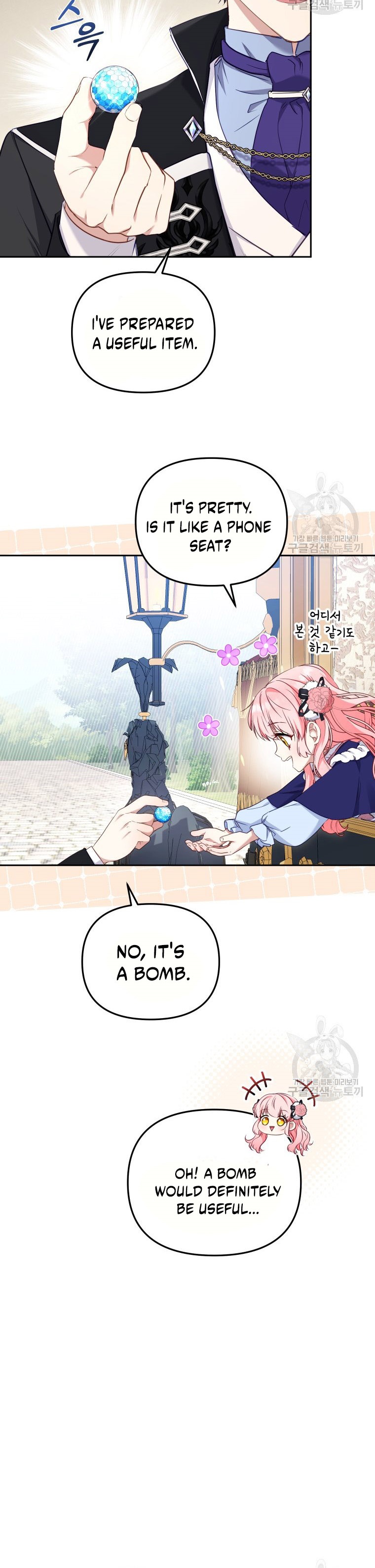 I’m Being Raised By Villains Chapter 48 - Page 19 in English