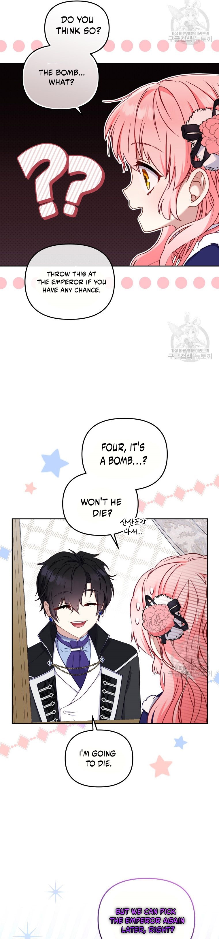 I’m Being Raised By Villains Chapter 48 - Page 20 in English