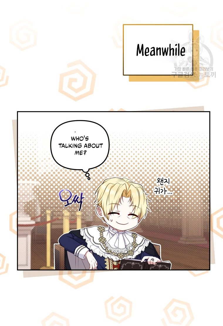 I’m Being Raised By Villains Chapter 48 - Page 22 in English