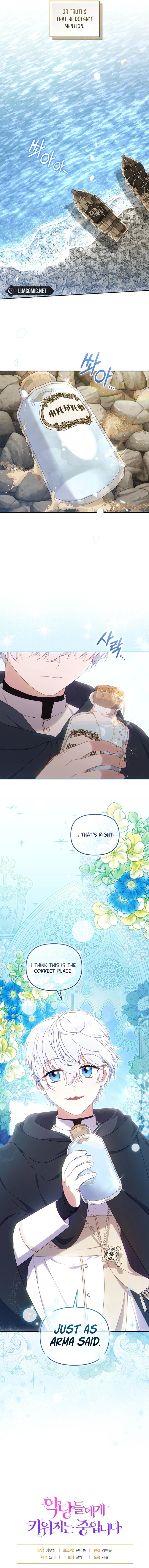 I’m Being Raised By Villains Chapter 76 - Page 15 in English