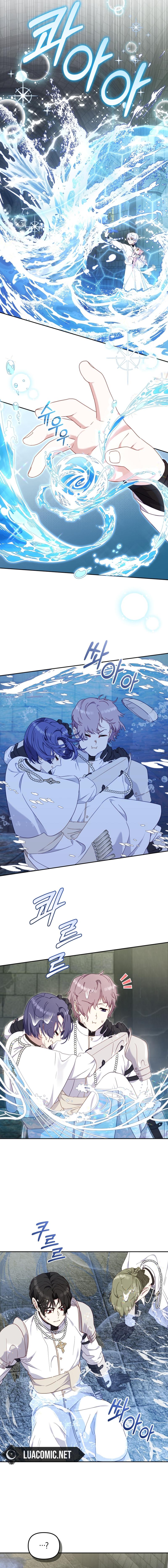 I’m Being Raised By Villains Chapter 80 - Page 13 in English