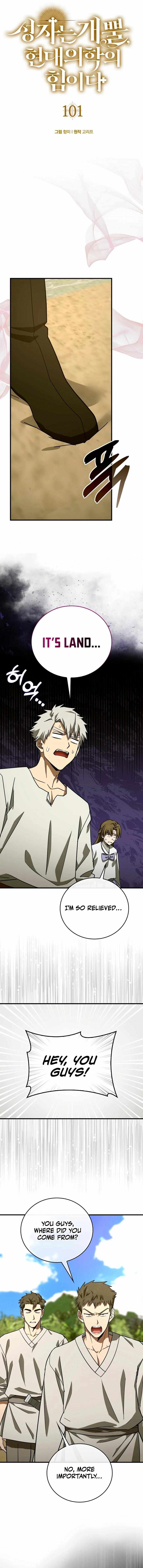 To Hell With Being A Saint, I’m A Doctor Chapter 101 - Page 11 in English