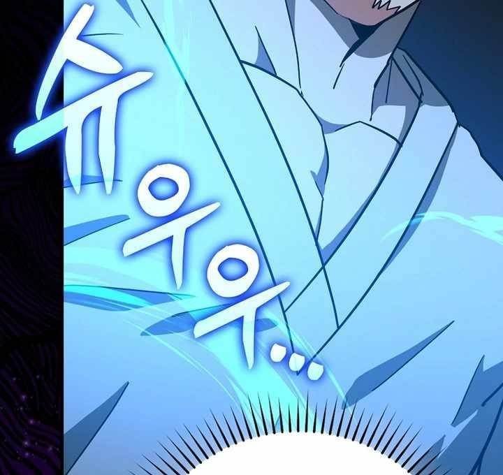 To Hell With Being A Saint, I’m A Doctor Chapter 105 - Page 108 in English