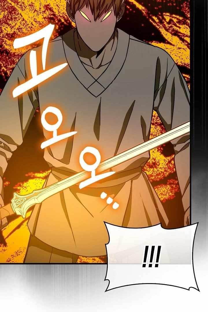 To Hell With Being A Saint, I’m A Doctor Chapter 105 - Page 14 in English