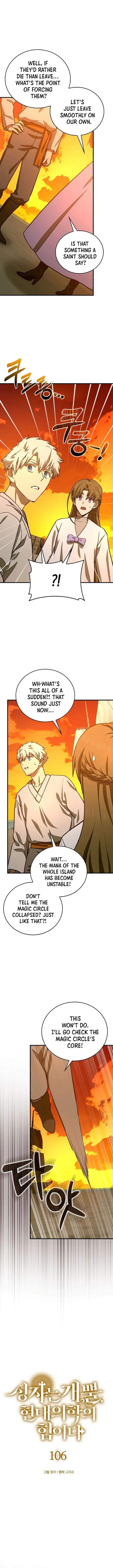 To Hell With Being A Saint, I’m A Doctor Chapter 106 - Page 4 in English