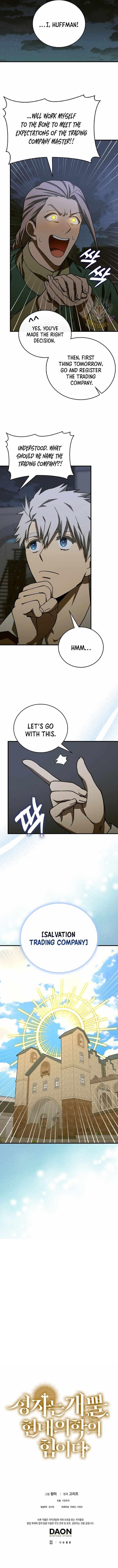 To Hell With Being A Saint, I’m A Doctor Chapter 109 - Page 12 in English