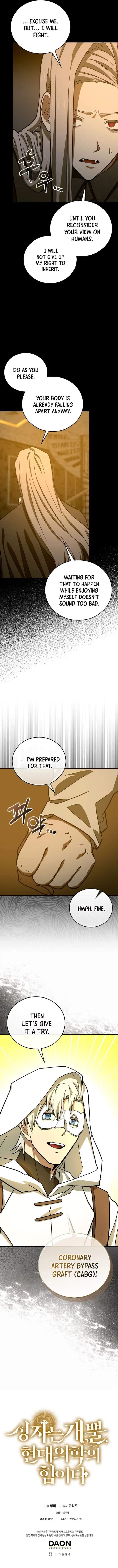 To Hell With Being A Saint, I’m A Doctor Chapter 122 - Page 12 in English
